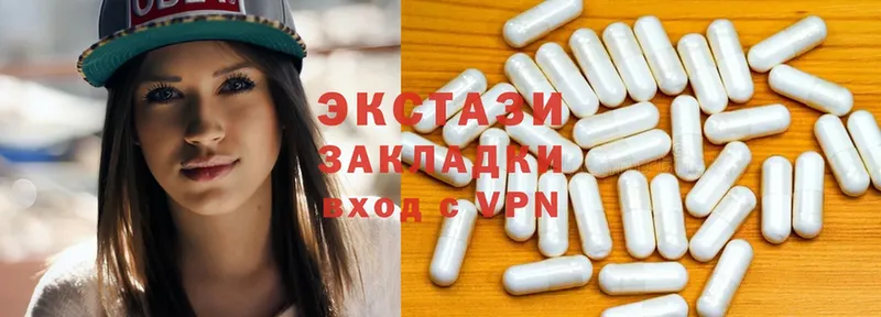 где продают наркотики  Балтийск  Ecstasy VHQ 